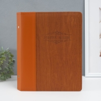 Фотоальбом на 200 фото 13х18 см "Дерево Яблоня" кожзам 4х23х30 см Фотоальбом на 200 фото 13х18 см "Дерево Яблоня" кожзам 4х23х30 см