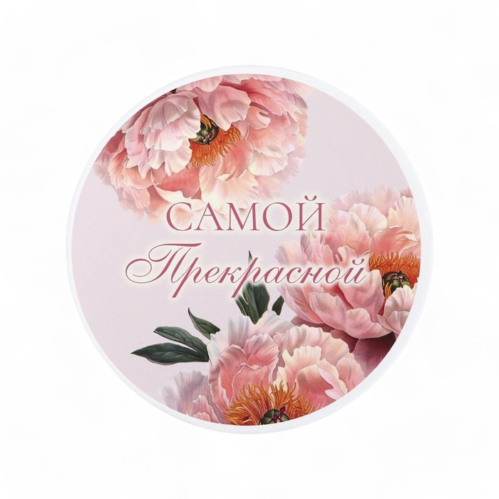 Набор шляпных коробок для цветов 5 в 1, упаковка подарочная, &laquo;Букет&raquo;, 16 х 14 см - 22 х 19,5 см