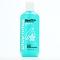 Шампунь для волос с маслом арганы и жожоба, супер-сила, 400 мл, PICO MICO Шампунь для волос с маслом арганы и жожоба, супер-сила, 400 мл, PICO MICO