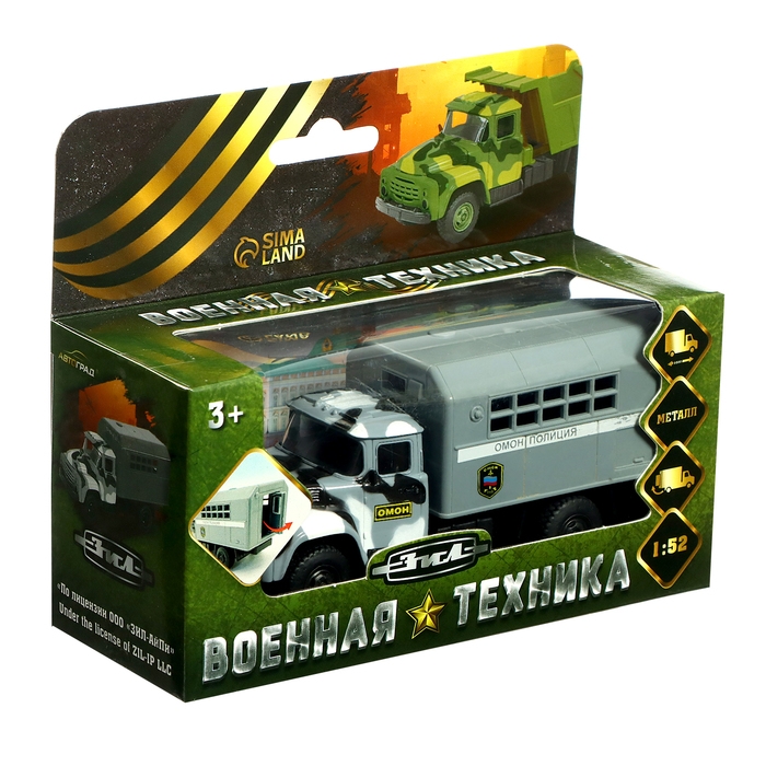 Грузовик металлический «ЗИЛ. ОМОН», инерционный, 1:52, открывается дверь, цвет серый Грузовик металлический «ЗИЛ. ОМОН», инерционный, 1:52, открывается дверь, цвет серый