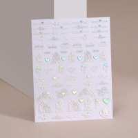 Наклейки для ногтей &laquo;Вместе&raquo;, фольгированные, цвет серебристый