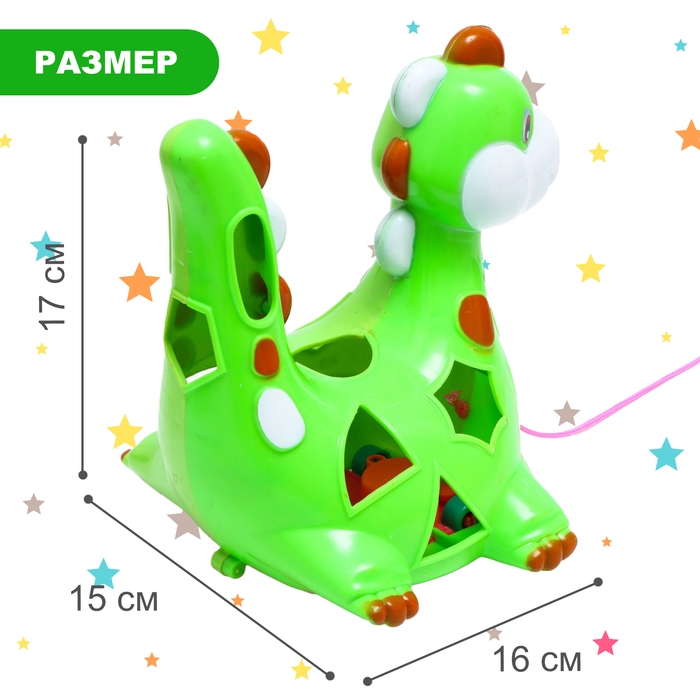 Каталка-сортер на верёвке «Динозаврик», цвета МИКС Каталка-сортер на верёвке «Динозаврик», цвета МИКС