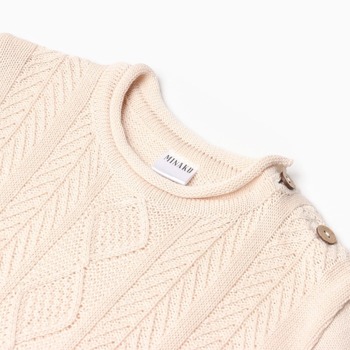 Комбинезон детский вязаный MINAKU, рост 74-80, цвет бежевый
