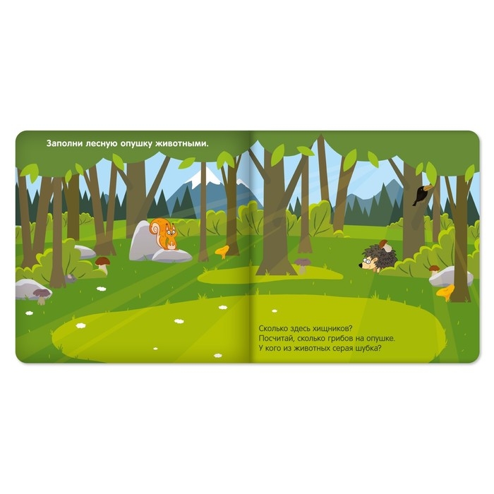 Магнитная книжка «Весёлые зверята» «Синий трактор» Магнитная книжка «Весёлые зверята» «Синий трактор»