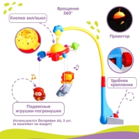 Мобиль музыкальный на кроватку &laquo;Джунгли&raquo;, с ночником