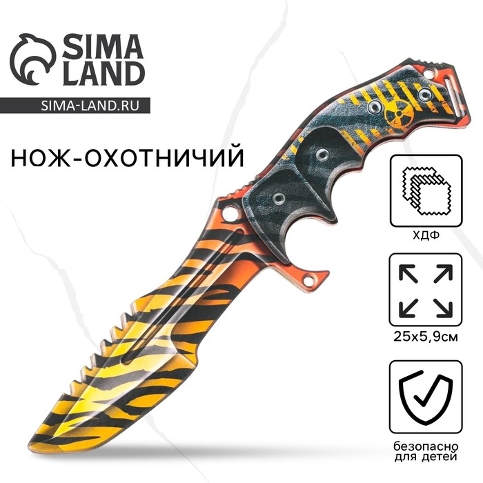 Деревянное оружие, детское сувенирное «Тигр», нож охотничий, 25 х 5,9 см Деревянное оружие, детское сувенирное «Тигр», нож охотничий, 25 х 5,9 см