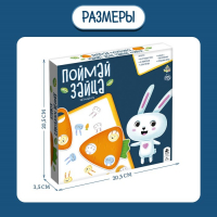 Настольная игра &laquo;Поймай зайца&raquo;, 2-4 игрока, 4+