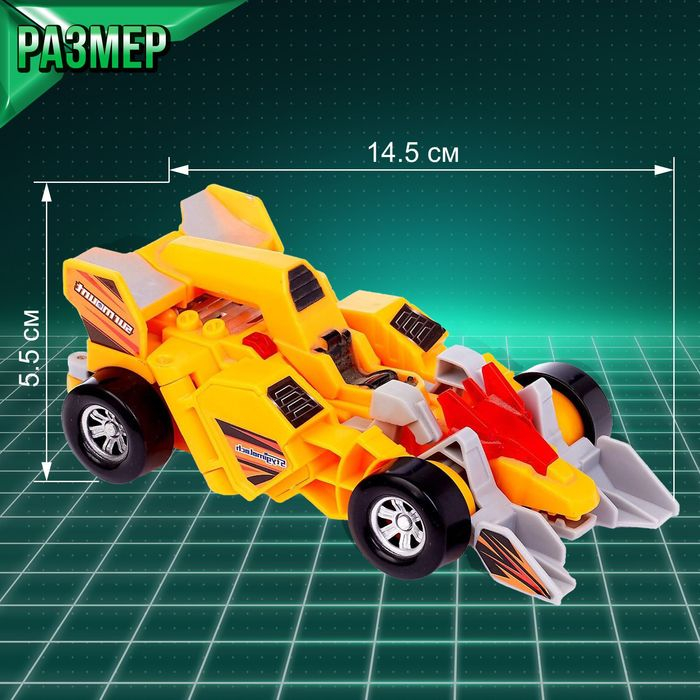 Робот с трансформацией «Динобот», световые и звуковые эффекты, цвета жёлтый Робот с трансформацией «Динобот», световые и звуковые эффекты, цвета жёлтый