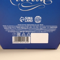 Печенье с предсказанием &laquo;Время волшебства&raquo;, в коробке с колесом фортуны, 36 г (6 шт. х 6 г)