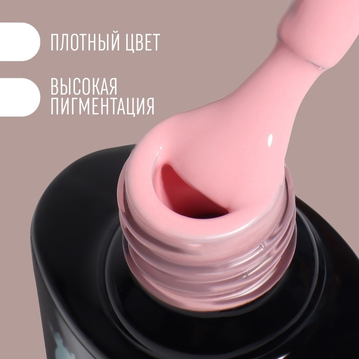 Гель лак для ногтей «DELICATE NUDE», 3-х фазный, 8 мл, LED/UV, цвет нежно - розовый (06) Гель лак для ногтей «DELICATE NUDE», 3-х фазный, 8 мл, LED/UV, цвет нежно - розовый (06)