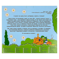 Кукольный театр &laquo;Курочка Ряба&raquo;