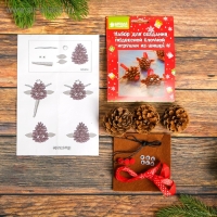 Новый год! Набор для создания подвесной ёлочной игрушки из шишек &laquo;Зверятки&raquo;