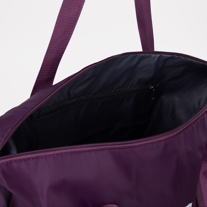 Сумка спортивная на молнии, с увеличением, наружный карман, цвет фиолетовый Сумка спортивная на молнии, с увеличением, наружный карман, цвет фиолетовый