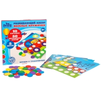 Весёлые кружочки &laquo;Играем с транспортом&raquo;