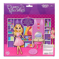 Игровой набор &laquo;Самая красивая&raquo; №2, 8 предметов