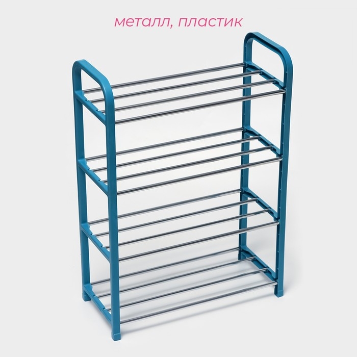 Обувница Доляна, 4 яруса, 42&times;19&times;59 см, цвет синий