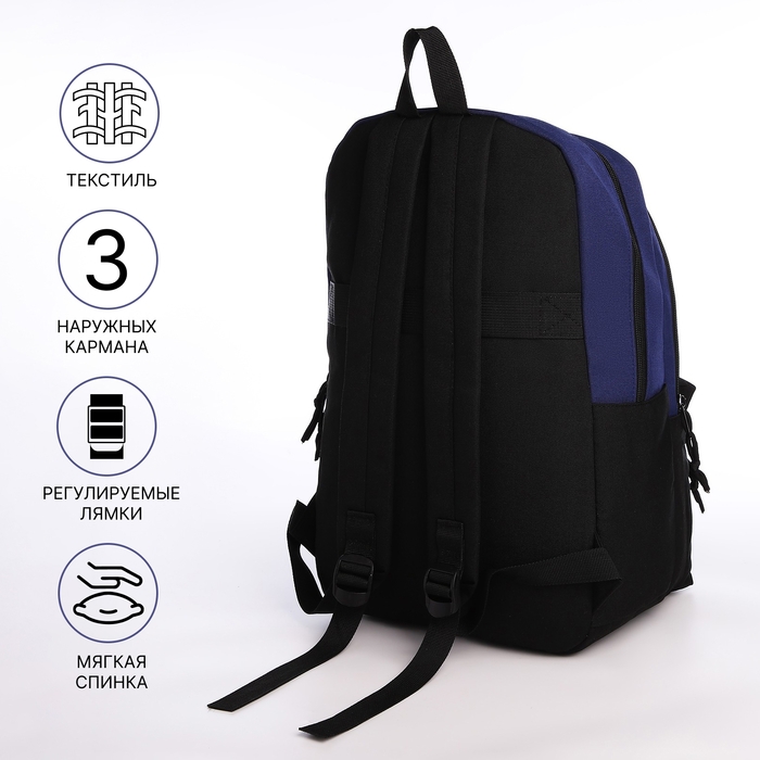 Рюкзак школьный из текстиля на молнии, 3 кармана, сумка, держатель для чемодана, цвет чёрный/синий