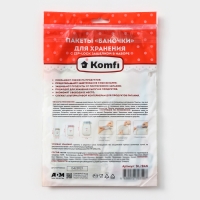 Пакеты для хранения с защелкой &laquo;Баночки&raquo;, 0,9 л, 0,5 л, 0,15 л