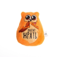 Магнит &laquo;Хватит жрать&raquo;