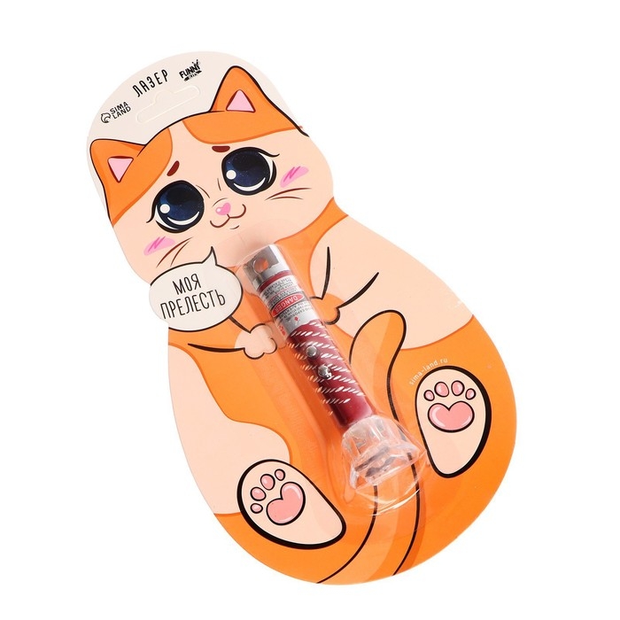 Лазер «Моя прелесть», цвета МИКС,на блистере Лазер «Моя прелесть», цвета МИКС,на блистере