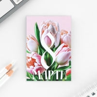 Подарочный набор: блокнот, карандаши (2 шт) и значок «8 марта» Подарочный набор: блокнот, карандаши (2 шт) и значок «8 марта»