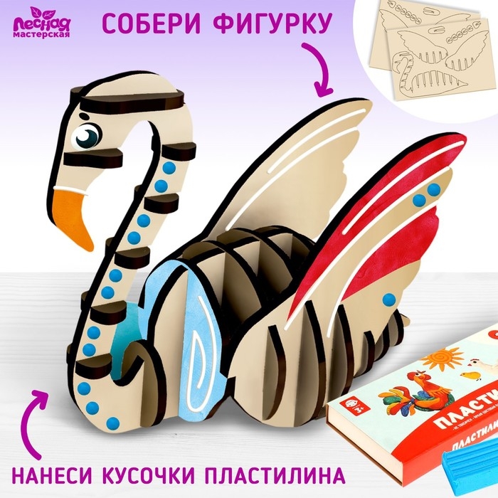 Аппликация пластилином &laquo;Лебедь&raquo;