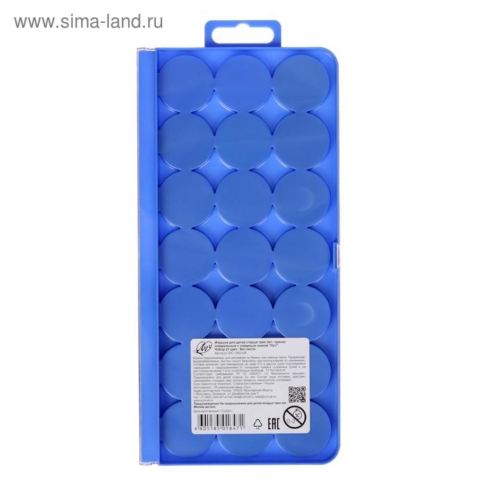 Акварель Акварель "Луч" Фантазия, 21 цвет (8 классических, 6 флуоресцентных, 7 перламутровых), без кисти