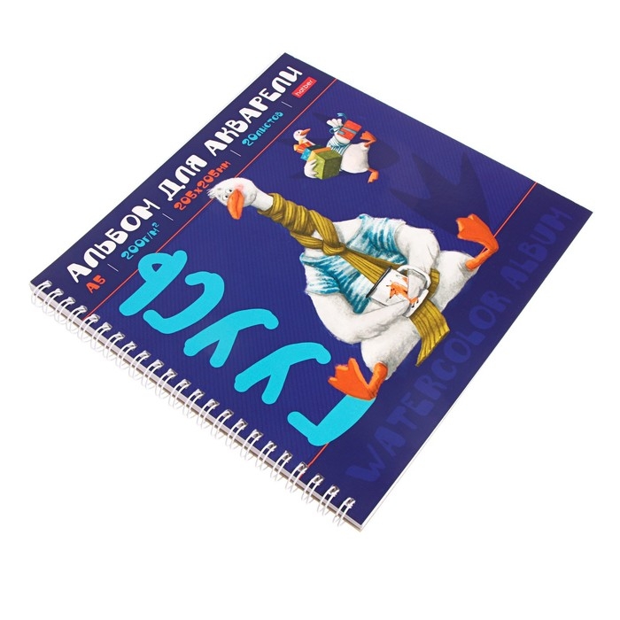 Альбом для акварели 205х205мм Альбом для акварели 205х205мм "ДоброГусь", 20 листов на гребне, 200г/м2, тиснение, жесткая подложка