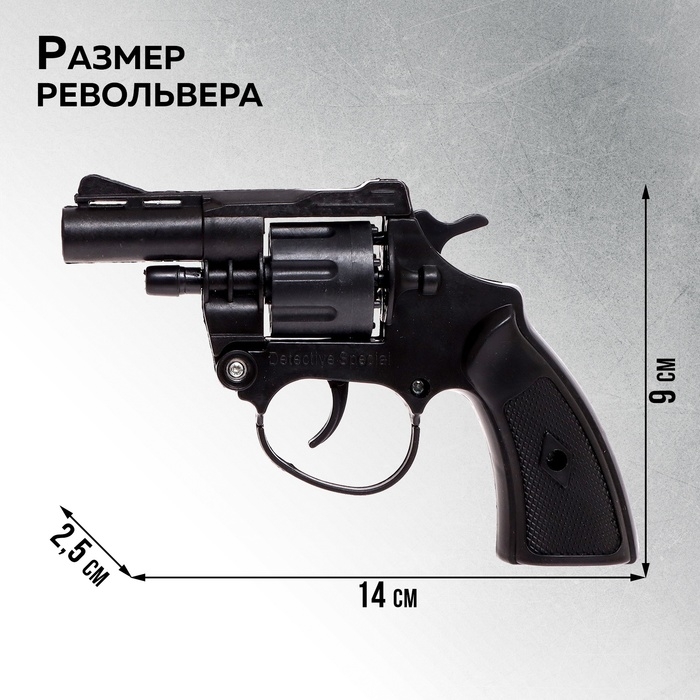 Револьвер X-FORCE, стреляет 8-ми зарядными пистонами Револьвер X-FORCE, стреляет 8-ми зарядными пистонами