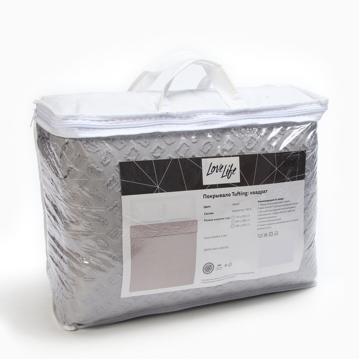 Покрывало LoveLife Tufting: Квадрат цв.серый,  200*230&plusmn;5см, микрофайбер, 100% п/э