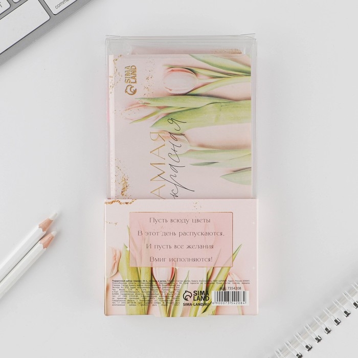 Подарочный набор &laquo;С 8 марта&raquo; планинг 50 листов, стикеры-закладки и ручка