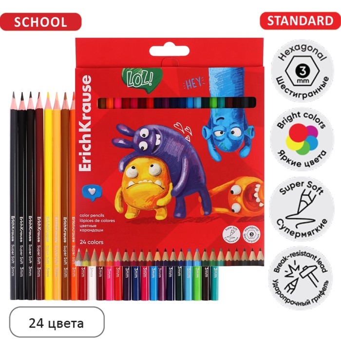 Карандаши 24 цвета ErichKrause Jolly Friends, дерево, шестигранные, с европодвесом Карандаши 24 цвета ErichKrause Jolly Friends, дерево, шестигранные, с европодвесом