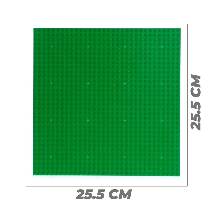 Пластина-основание для конструктора, 25,5 &times; 25,5 см, цвет зелёный