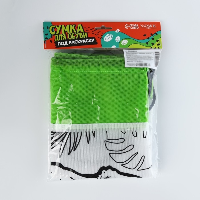 Мешок для обуви под раскраску «Динозавр» 34х40 см, спанбонд Мешок для обуви под раскраску «Динозавр» 34х40 см, спанбонд