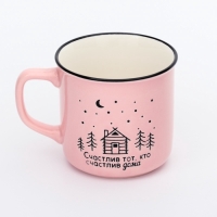 Кружка "Счастлив дома", 210 мл