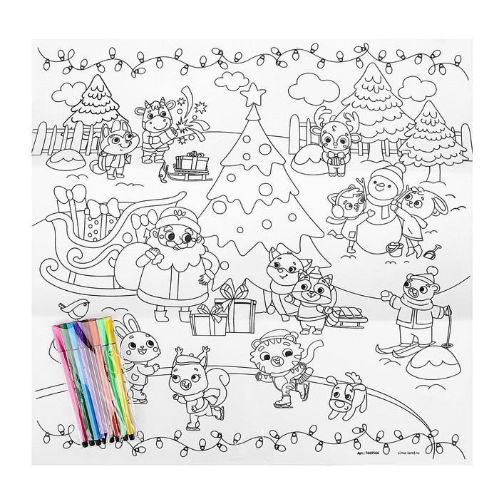 Набор для творчества &laquo;Коврик-раскраска&raquo;, 50 &times; 50 см, многоразовый, с фломастерами, с игрушкой