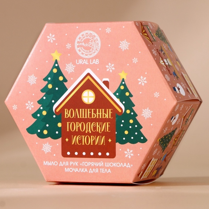 Подарочный набор URAL LAB &laquo;Волшебные истории&raquo;, мыло для рук кусковое 100 г и мочалка для тела, Новый Год