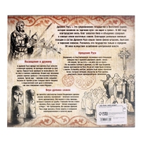 Головоломка металлическая &laquo;Загадки Древней Руси&raquo;, набор 6 шт.