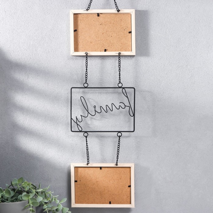 Фоторамка двойная МДФ подвесная на цепочке "FAMILY" 10х15 см