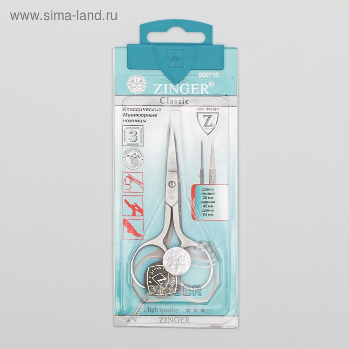 Ножницы маникюрные, прямые, 9,5 см, цвет матовый серебристый, B-105-D-SH Ножницы маникюрные, прямые, 9,5 см, цвет матовый серебристый, B-105-D-SH