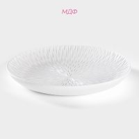 Блюдо для фруктов Доляна «Сияние», d=19,5 см, цвет белый Блюдо для фруктов Доляна «Сияние», d=19,5 см, цвет белый