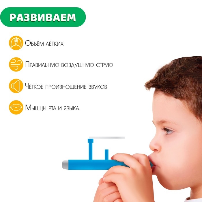 Набор для развития речи &laquo;Весёлые упражнения&raquo;, 10 упражнений, 3+, МИКС