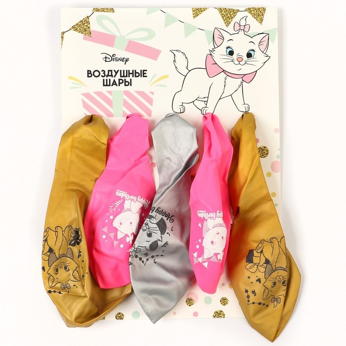 Шар воздушный &laquo;С Днем Рождения&raquo;, 12 дюйм, латексный, 5 штук, Коты Аристократы