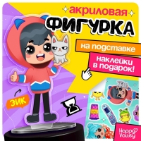 Фигурка на подставке «Токи боки: Зик» с наклейками, акриловая, 8,5 см Фигурка на подставке «Токи боки: Зик» с наклейками, акриловая, 8,5 см