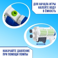 Водный бластер &laquo;Космическая атака&raquo;, цвета МИКС