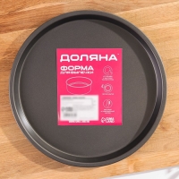 Форма для пиццы Доляна &laquo;Жаклин&raquo;, d=24 см, антипригарное покрытие, цвет чёрный