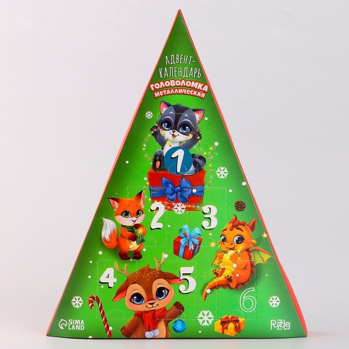 Головоломка металлическая &laquo;Адвент-календарь&raquo; праздник в лесу