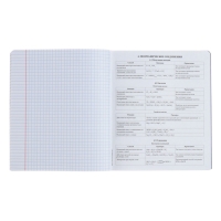 Тетрадь предметная ХИМИЯ, 48 листов в клетку, ErichKrause Manga, обложка мелованный картон, твин-лак, блок офсет 100% белизна, инфо-блок