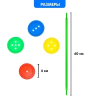 Шнуровка «Развивающие пуговки», 24 шт., шнурок Шнуровка «Развивающие пуговки», 24 шт., шнурок
