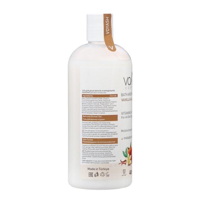 Гель для душа VOYASH ваниль и миндальное молочко, 400 мл Гель для душа VOYASH ваниль и миндальное молочко, 400 мл
